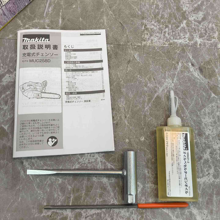 マキタ 充電式チェンソー 80TXL仕様 MUC258DZR1 赤 本体のみ+M250C(チェンソーバーセット)【八潮店】