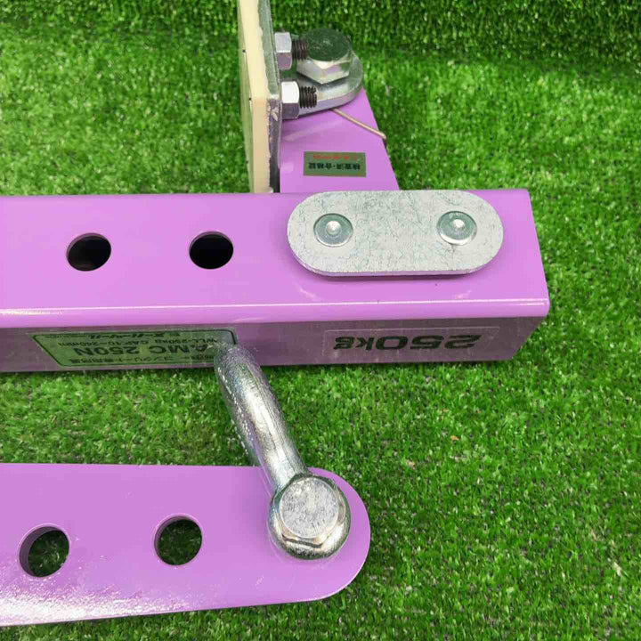 【美品】スーパーツール(SUPERTOOL) コンクリート吊具 AMC250N【藤沢店】