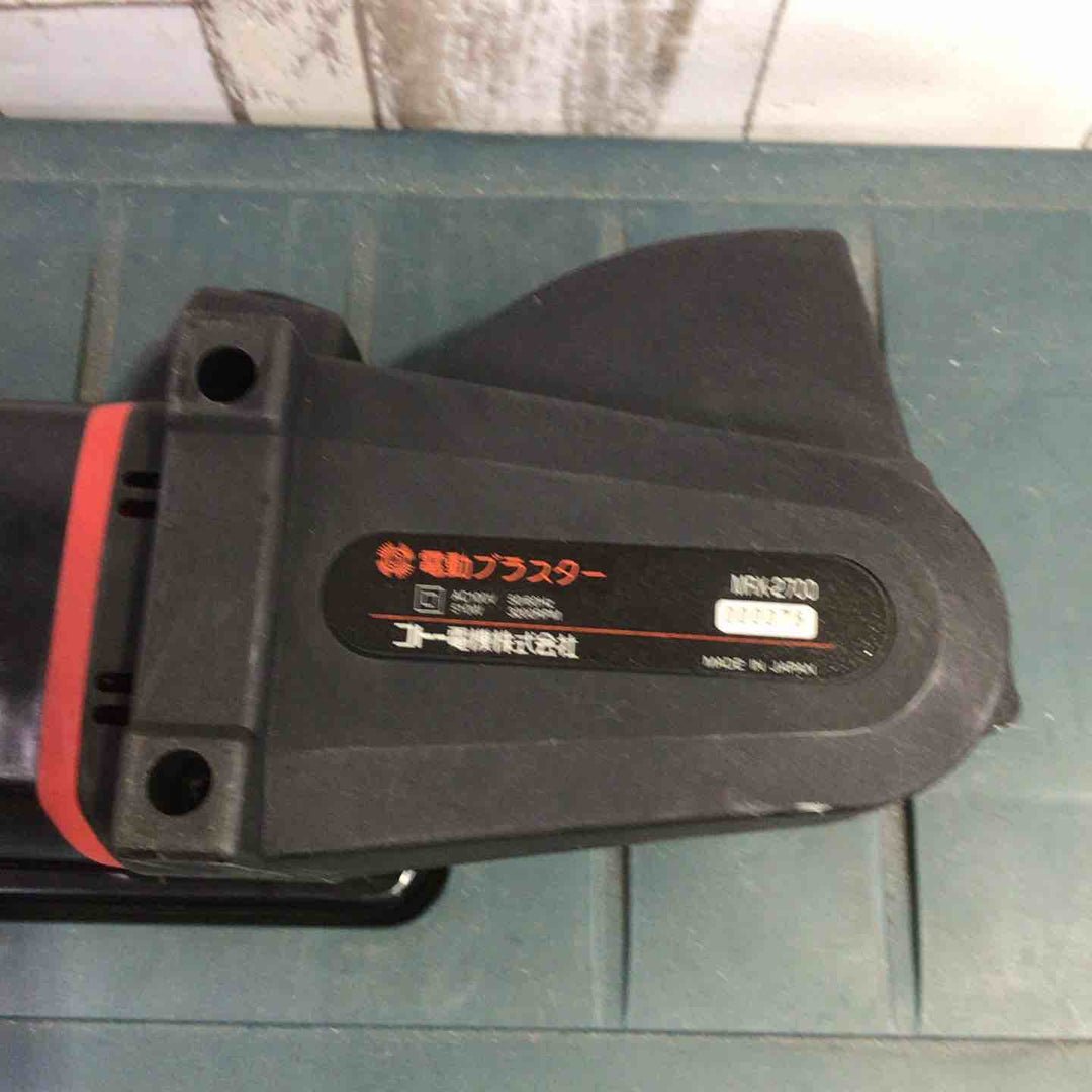 ゴトー電機 高速剥離機 ロータリーブラスター MRX-2700【町田店】