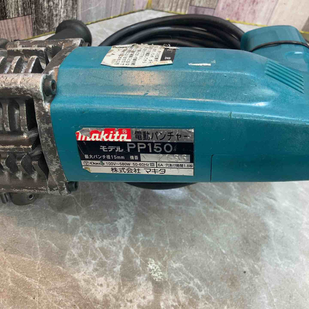 マキタ:電動パンチャ PP150【八潮店】