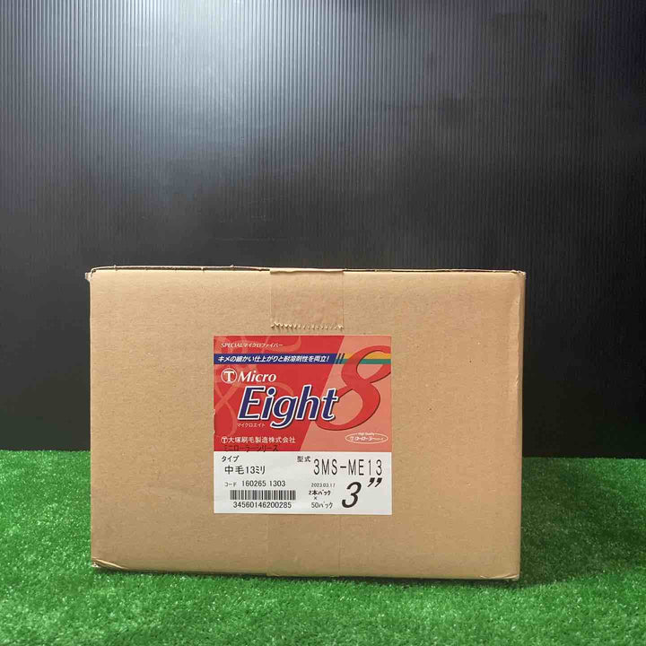 ◇大塚刷毛(マルテー) ミニローラー MicroEight 3インチ 中毛13ミリ 3MS-ME13 100本(2本パック×50パック)【岩槻店】