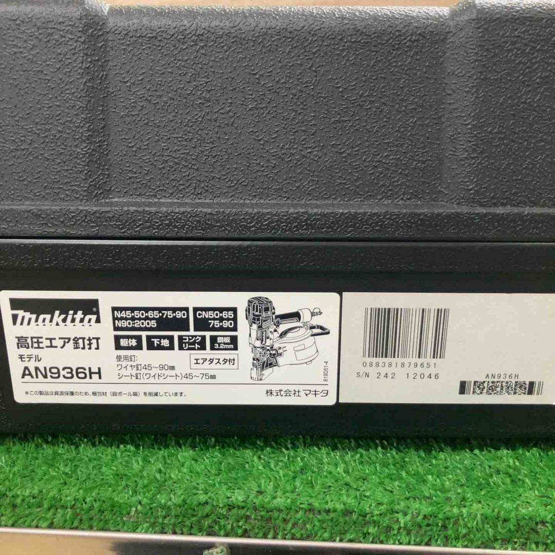 ★マキタ(makita) 高圧エア釘打ち機 AN936H【町田店】