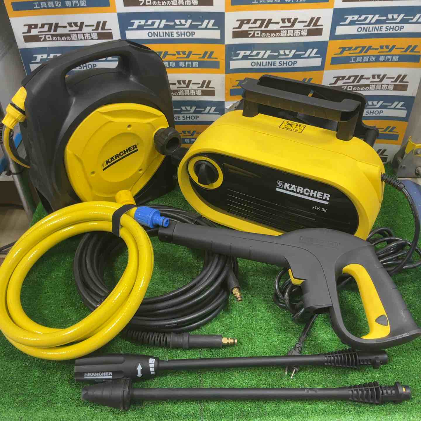 ◇ケルヒャー(KARCHER) 家庭用高圧洗浄機 JTK38【草加店】 – アクト