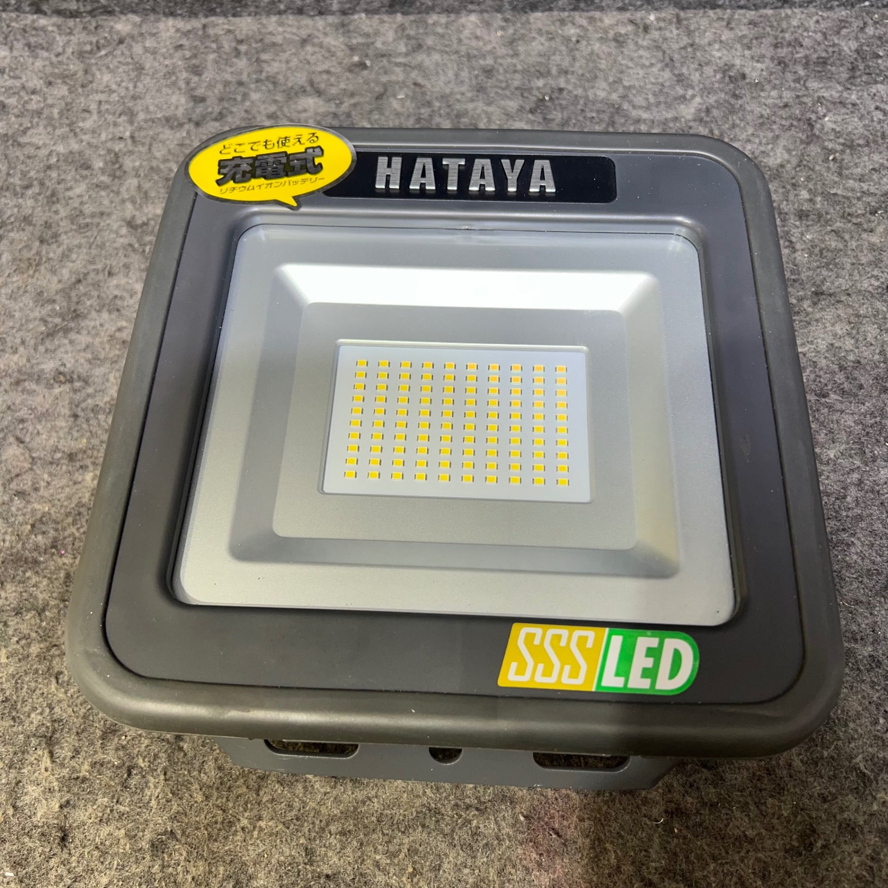 ハタヤ(HATAYA) 充電式LED投光器 明るさ1900ルーメン LWK-SS【桶川店】 – アクトツールオンラインショップ