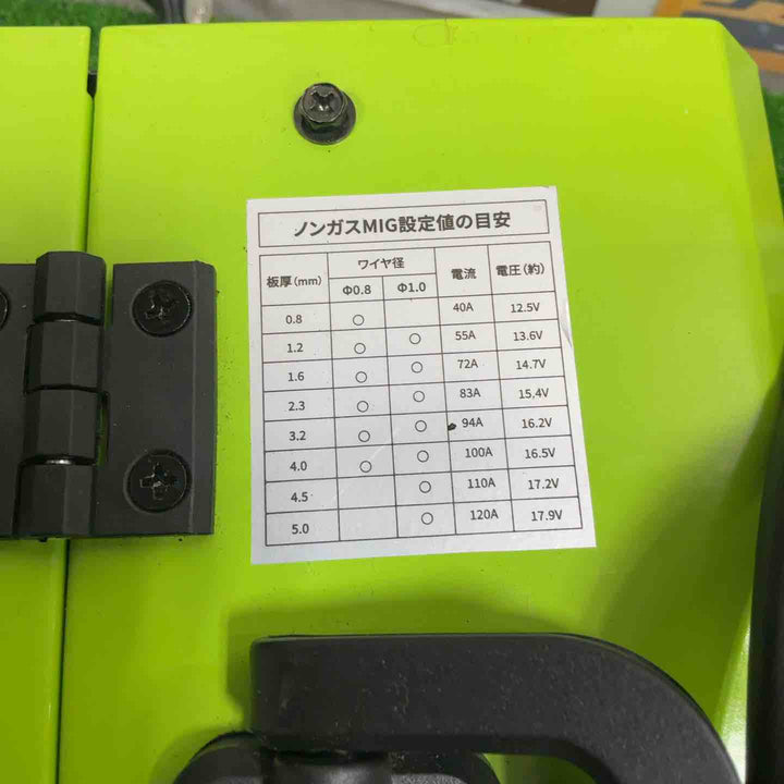 ◇EENOUR 半自動溶接機 MIG120L【草加店】
