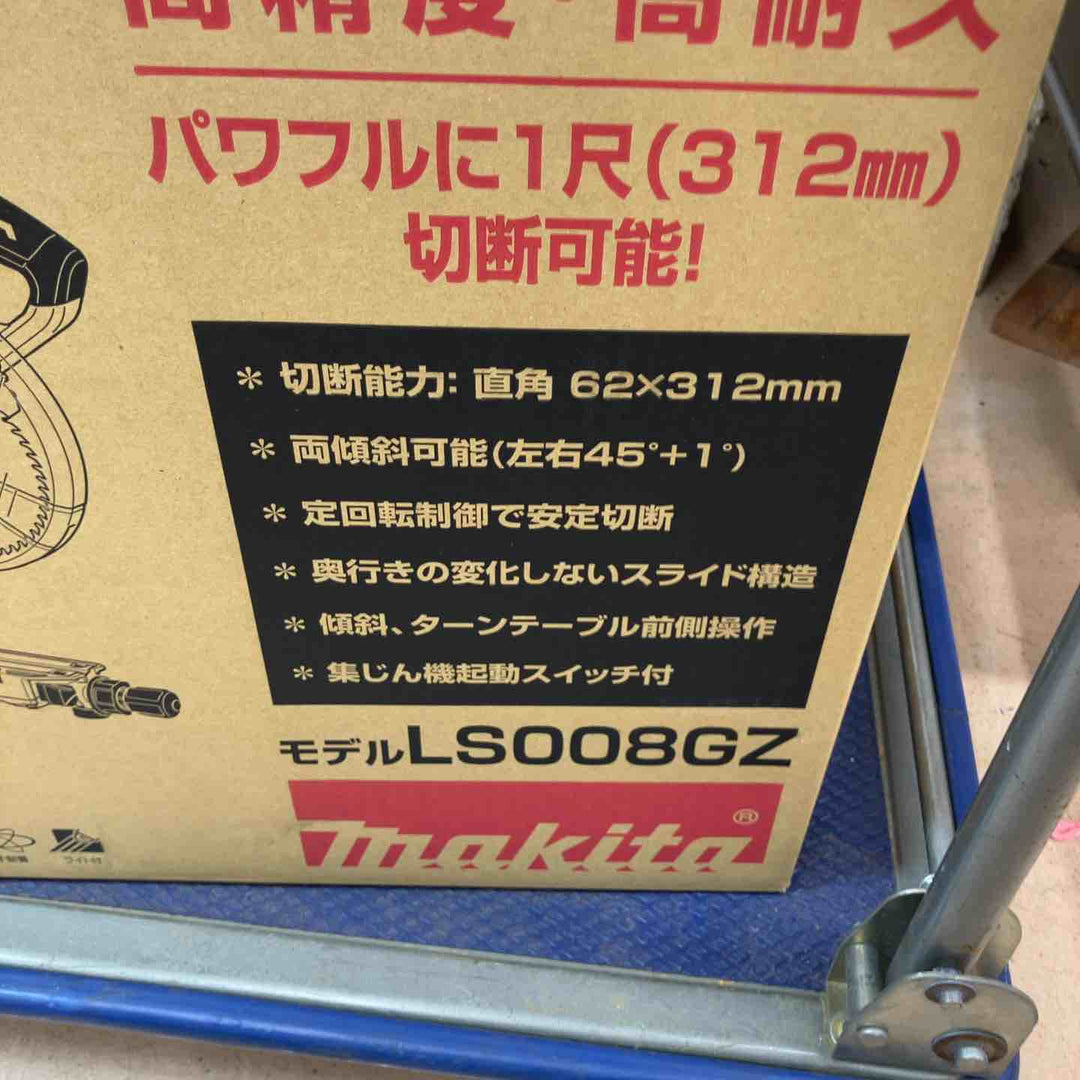 【未使用(店頭展示品)】★マキタ(makita) コードレススライドマルノコ LS008GZ 40V【東大和店】