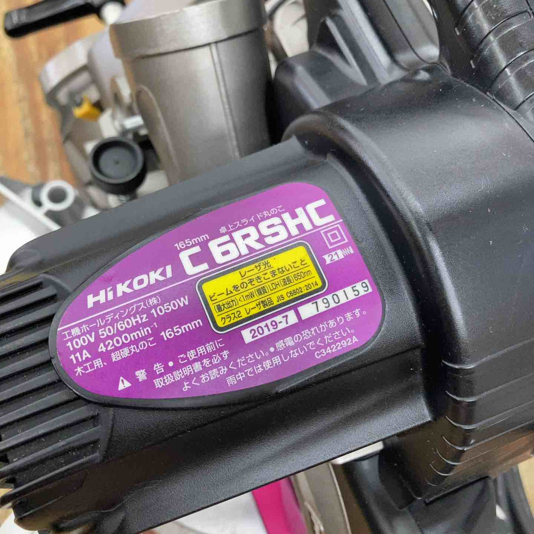 ★ハイコーキ(HIKOKI ※旧:日立工機) 卓上スライド丸のこ C6RSHC【柏店】