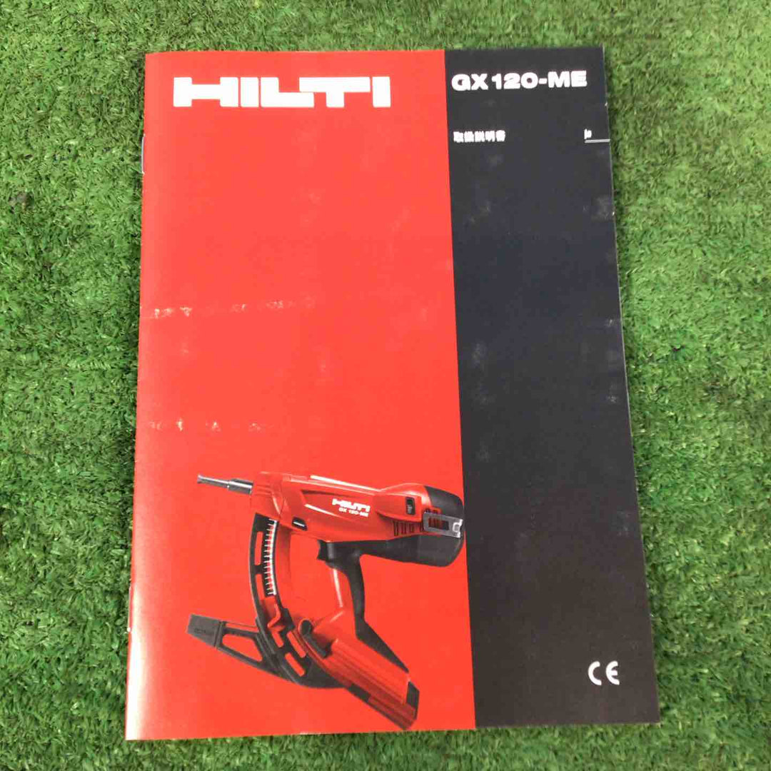 ◇ヒルティ(HILTI) ガス式鋲打機 GX120-ME 電気・機械設備用 ピン無し【岩槻店】