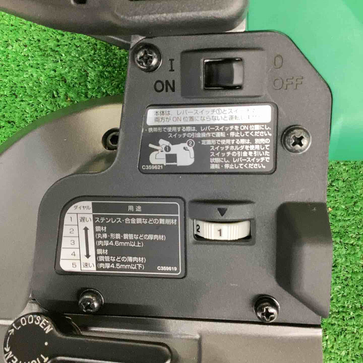 ★ハイコーキ(HIKOKI ※旧:日立工機) コードレスロータリバンドソー CB3612DA(NN)【越谷店】
