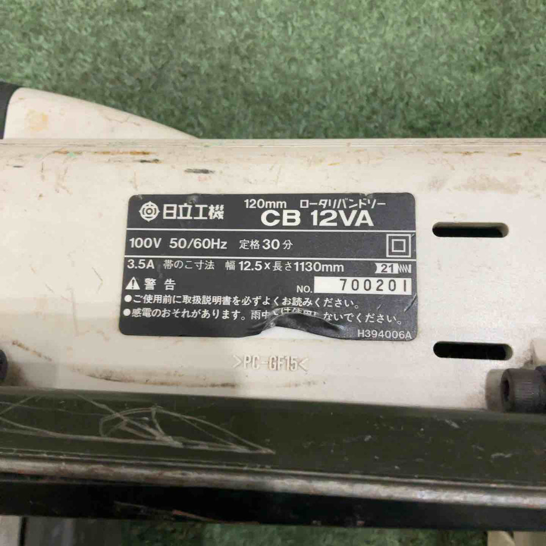 【現状品】☆ハイコーキ(HIKOKI ※旧:日立工機) ポータブルバンドソー CB12VA 保証なし【川口店】