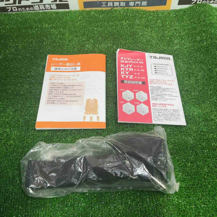 ◇タジマ(Tajima) グリーンレーザー墨出し器  ZERO G ゼロジ― KYR 矩・横・両縦 ZEROG-KYR【草加店】