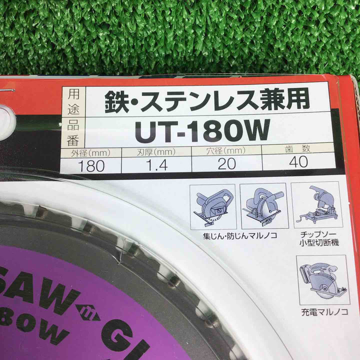 グローバルソー 鉄・ステンレス兼用 UT-180W10枚セット【川崎店】