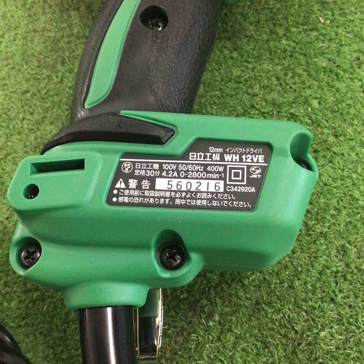 ◇ハイコーキ(HIKOKI ※旧:日立工機) インパクトドライバ WH12VE(SC)【町田店】