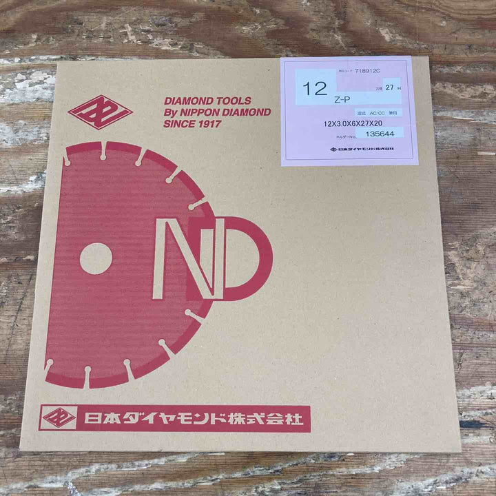 ▼日本ダイヤモンド 湿式ブレード エコノミータイプ Z-P 12インチ（外径Φ311）【柏店】
