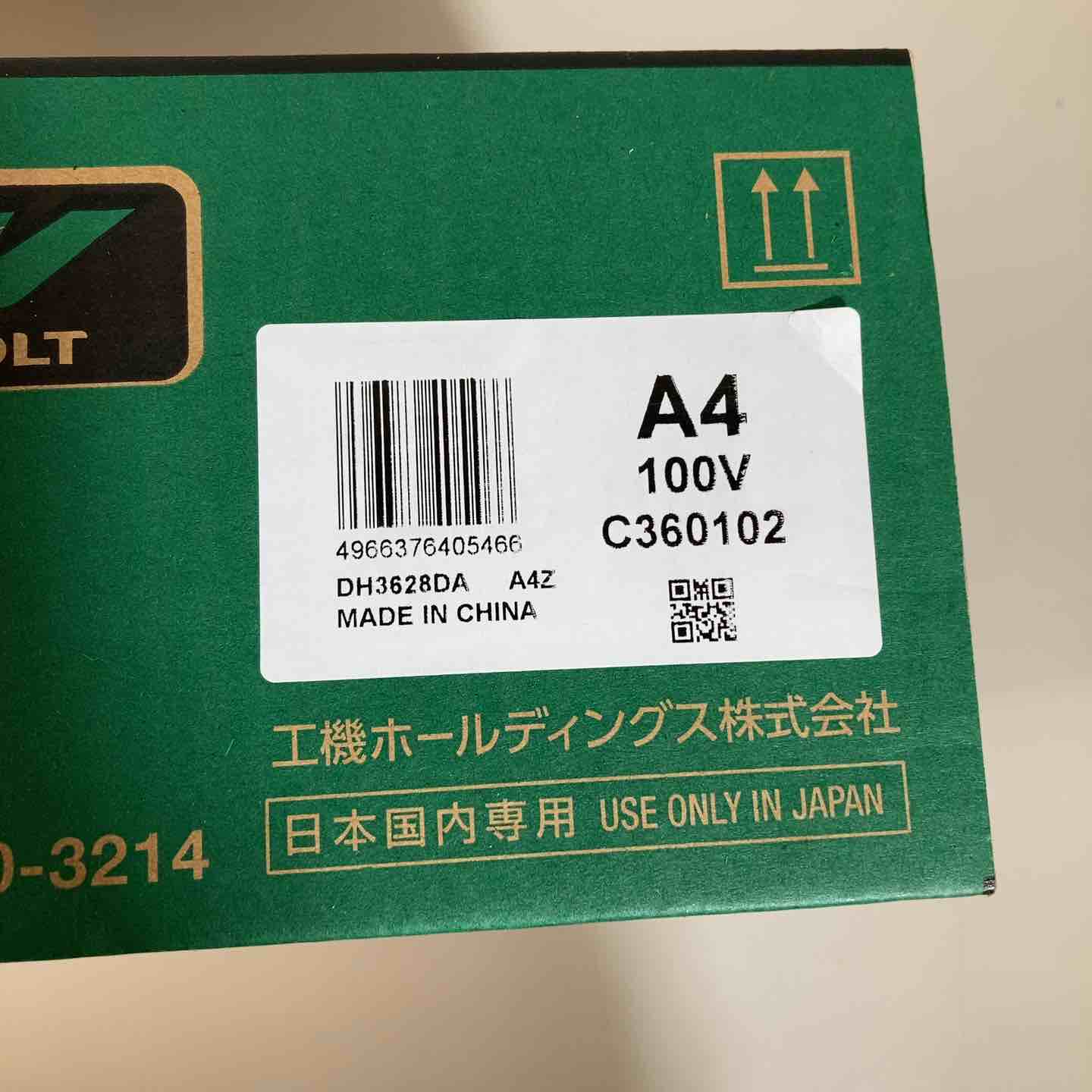☆ハイコーキ(HIKOKI ※旧:日立工機) コードレスハンマドリル DH3628DA