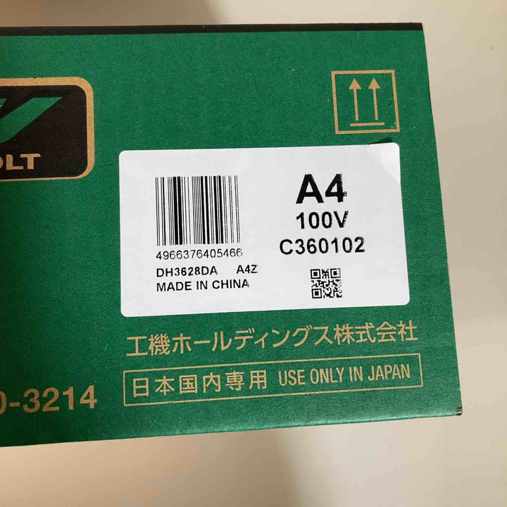 ★ハイコーキ(HIKOKI ※旧:日立工機) コードレスハンマドリル DH3628DA(NN)本体のみ【戸田店】