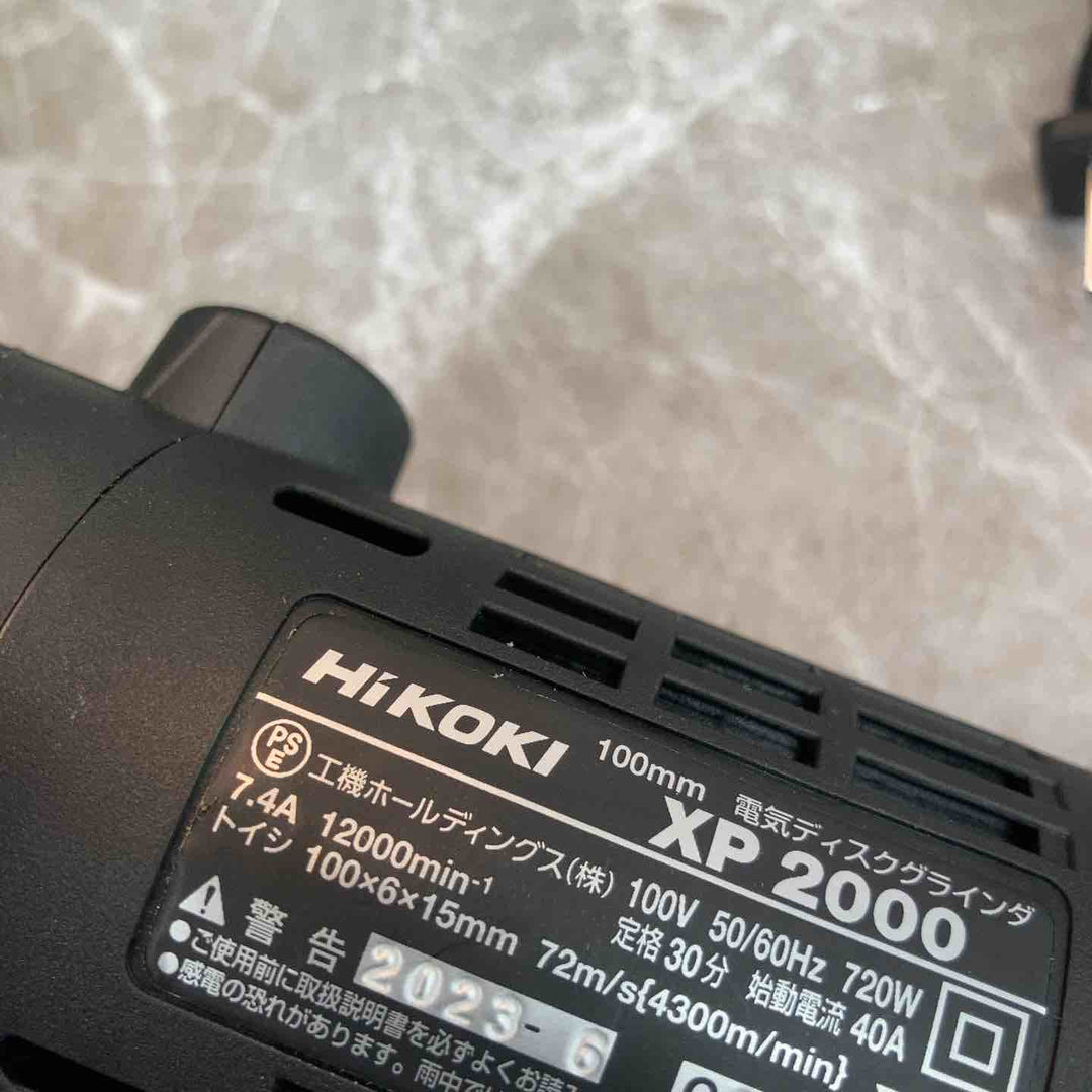 ◇ハイコーキ(HIKOKI ※旧:日立工機)  100mm電気ディスクグラインダ XP2000【八潮店】