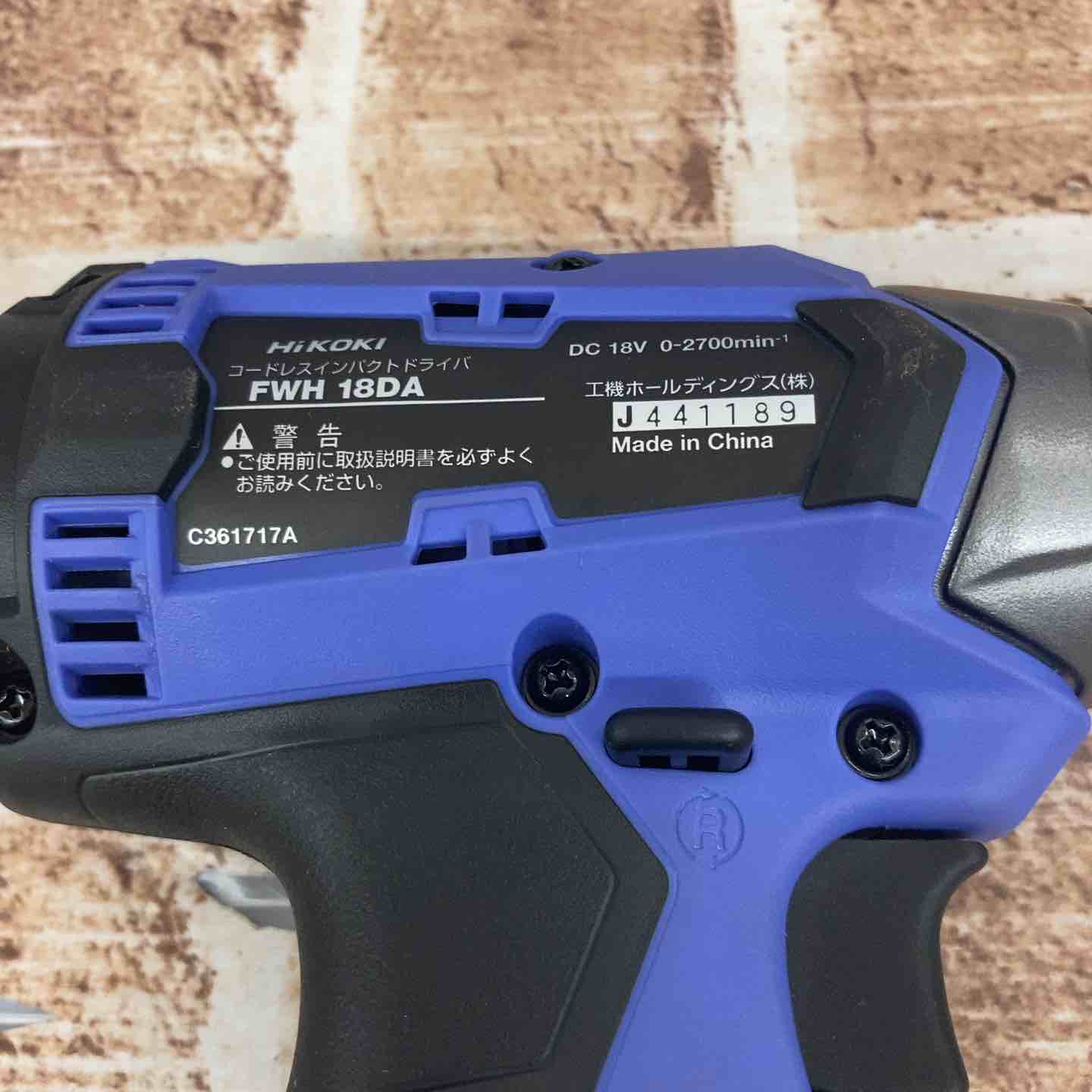 中古品】ハイコーキ(HIKOKI ※旧:日立工機) コードレスインパクト