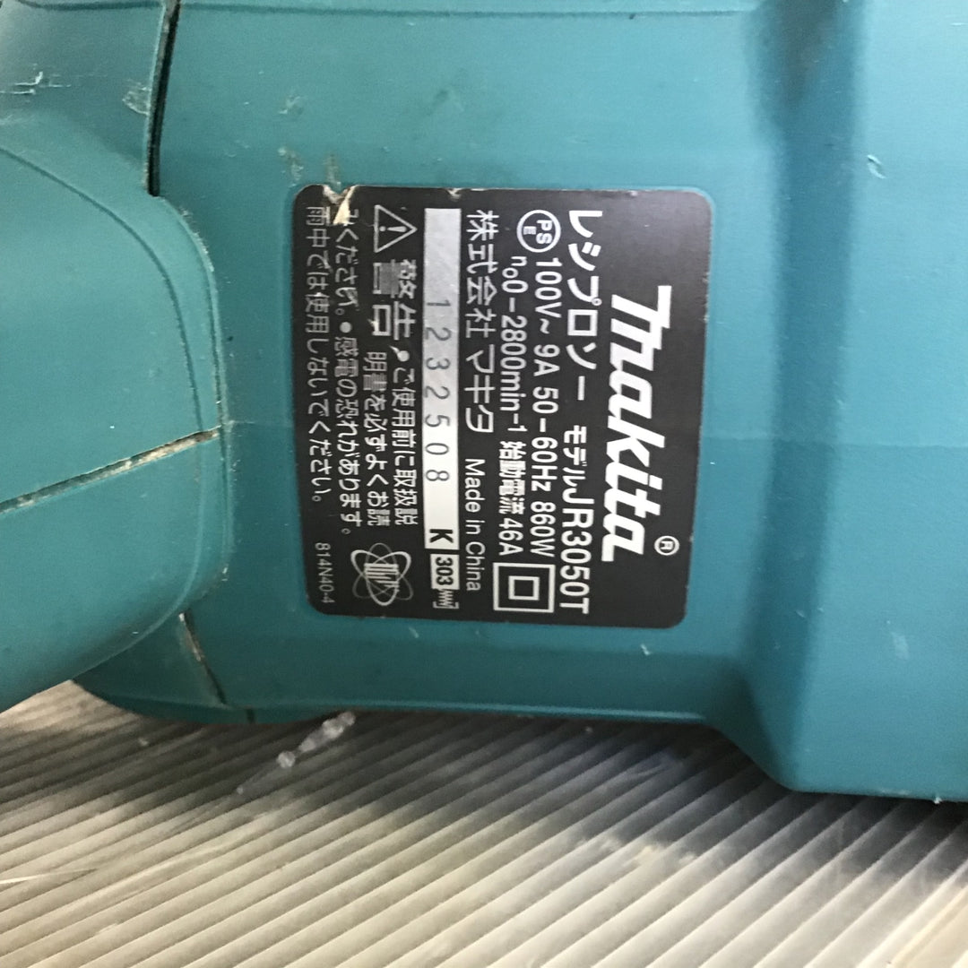 ★マキタ(makita) レシプロソー JR3050T【草加店】