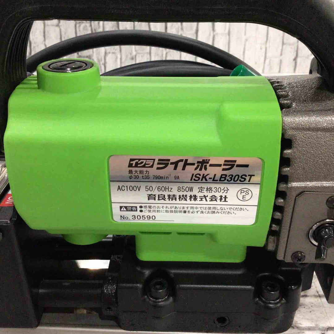 ◇育良精機(イクラ/IKURA) 磁気ボール盤 ISK-LB30ST ライトボーラー【川口店】