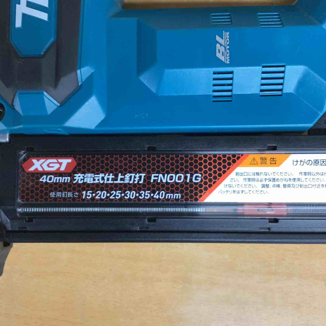 ★マキタ(makita) コードレスフィニッシュネイラ FN001GZK【越谷店】