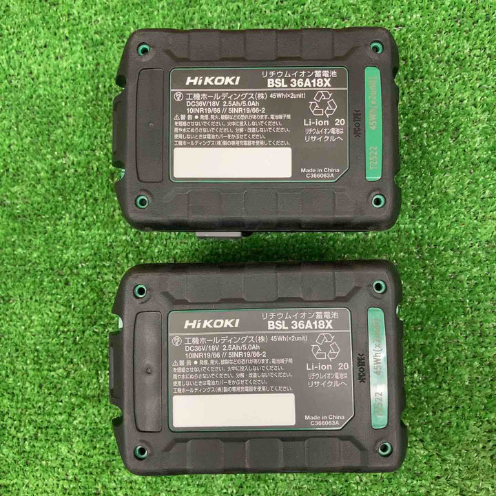 【未使用品】 ハイコーキ/HiKOKI リチウムイオンバッテリー BSL36A18X ＊2個セット 【鴻巣店】
