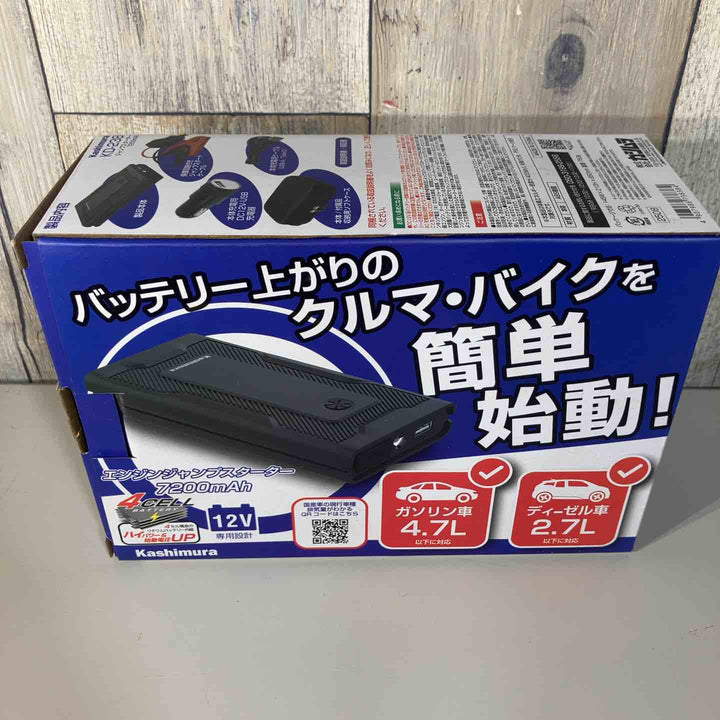 ◇カシムラ(Kashimura) ジャンプスターター7200mAh 品番:KD-238【戸田店】