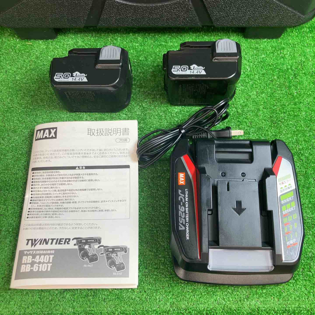 ★マックス(MAX) 鉄筋結束機 ツインタイア RB-440T-B2C/1450A【越谷店】