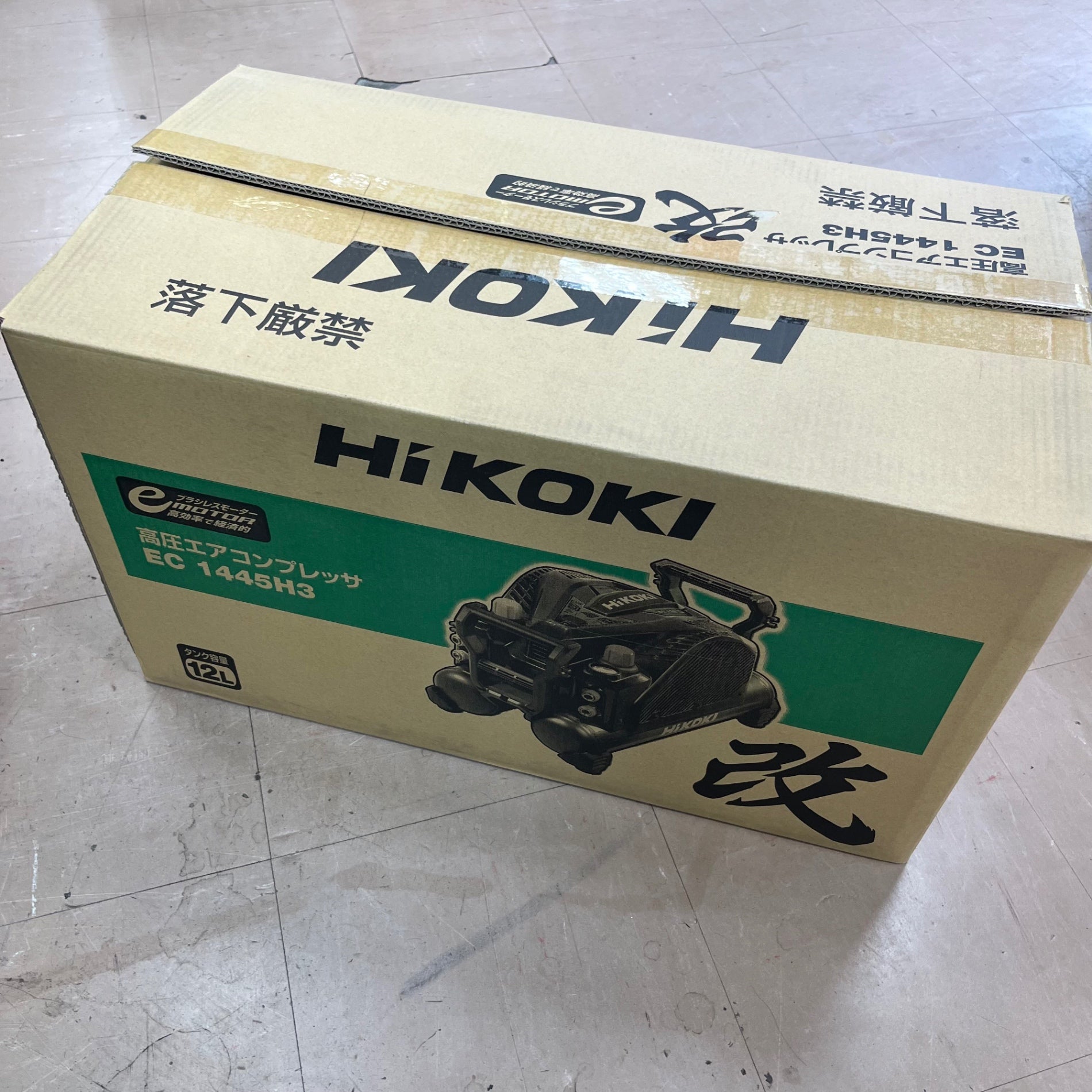 ★ハイコーキ(HIKOKI ※旧:日立工機) 常圧/高圧エアコンプレッサー EC1445H3(CTN) 改【草加店】