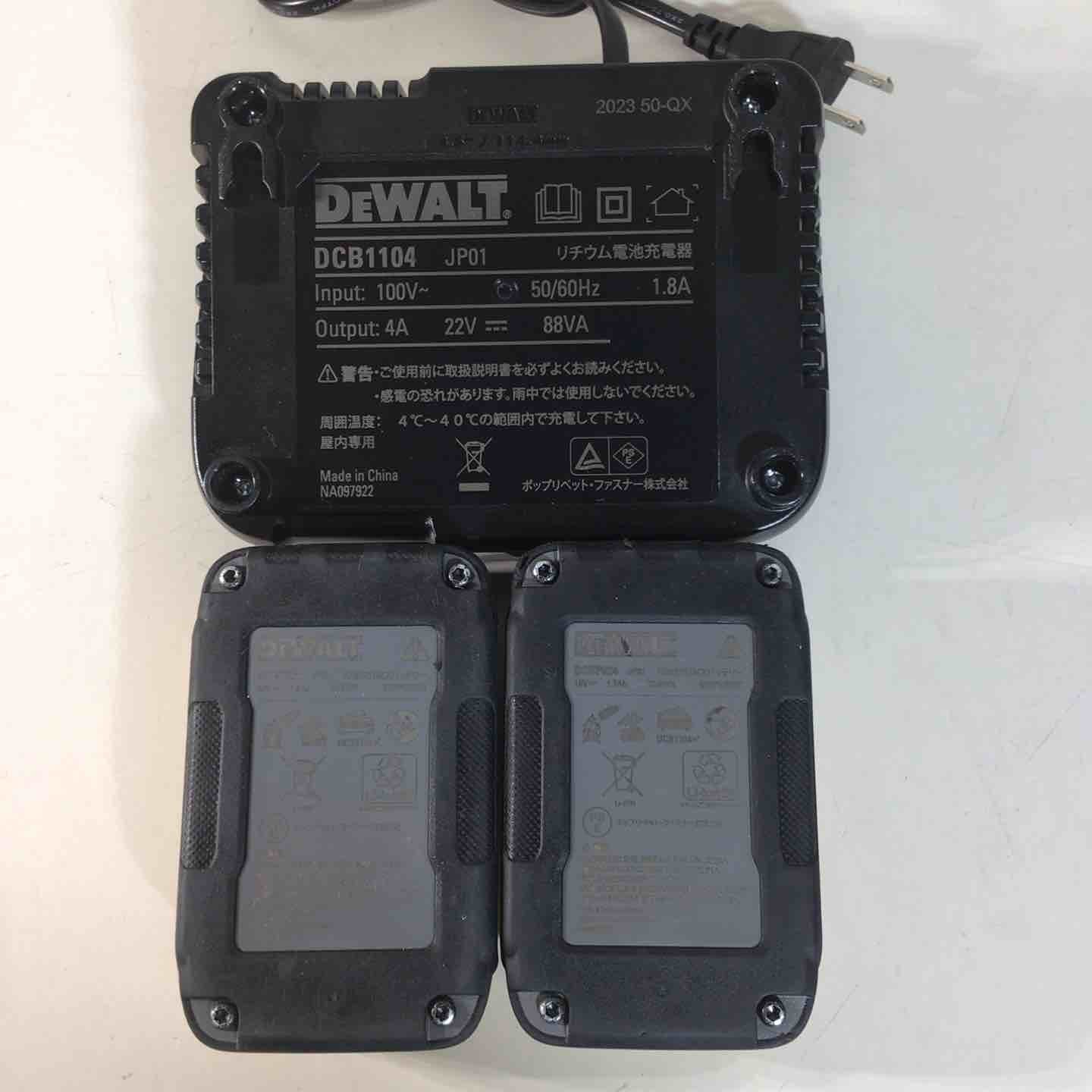 452】デウォルト(DEWALT) 18V XR ブラシレス インパクトドライバー 1.7