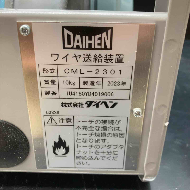 【未使用品(店頭展示品)】ダイヘンワイヤー供給機のみ CML-2301【川越店】