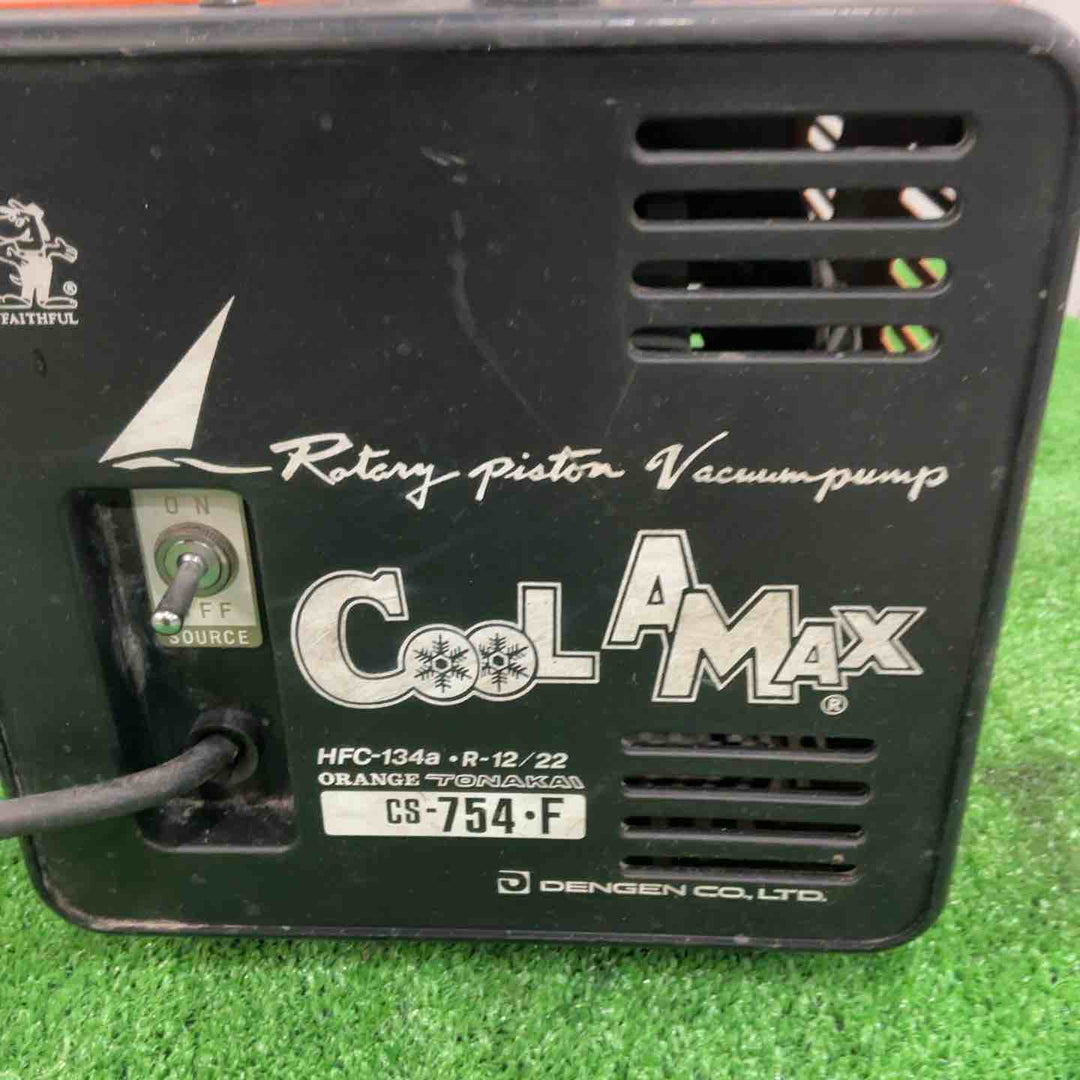 DENGEN クーラーMAX真空ポンプ CS-754-F【川口店】