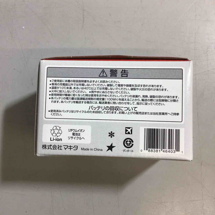 ★マキタ(makita) リチウムイオンバッテリー 18V/6.0Ah BL1860B【戸田店】