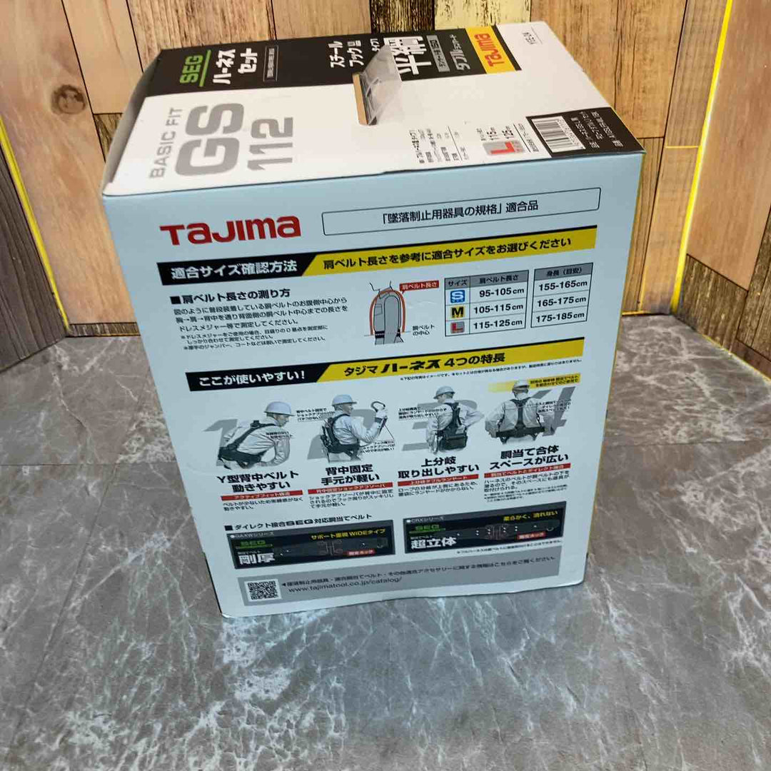 □タジマ(Tajima) ハーネスGS＋平ロープダブルランヤードL1セット 黒 Lサイズ A1GSLFR-WL1BK【八潮店】