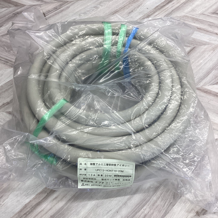 タブチ:被覆アルミ三層管(20m) 型式:UPC13-HONT 10-20M MAKI【越谷店】