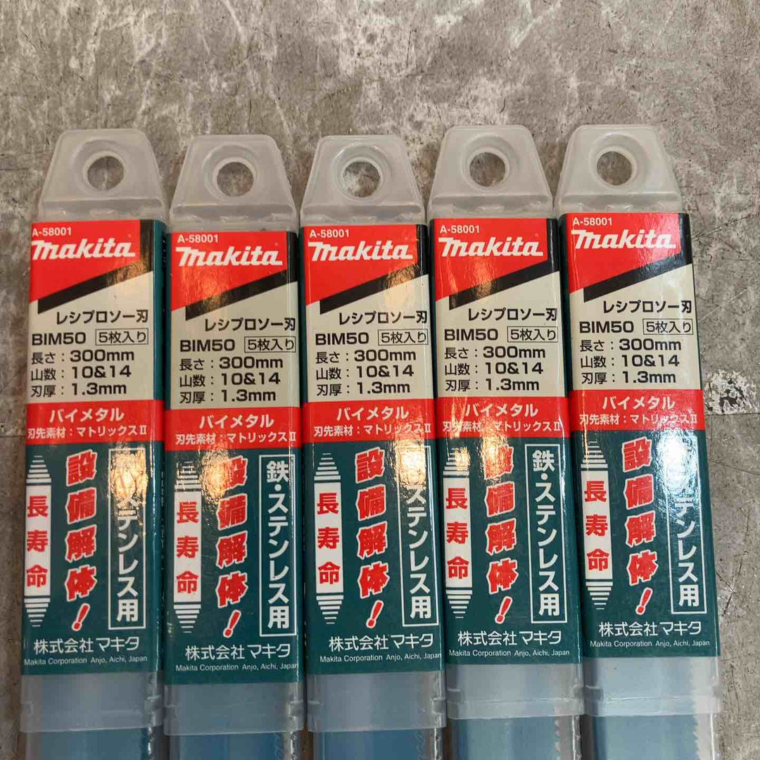 ◇マキタ(makita) 300mm セーバソーブレード A-58001 (5枚入) BIM50 5枚入り5セット(計25枚)【八潮店】