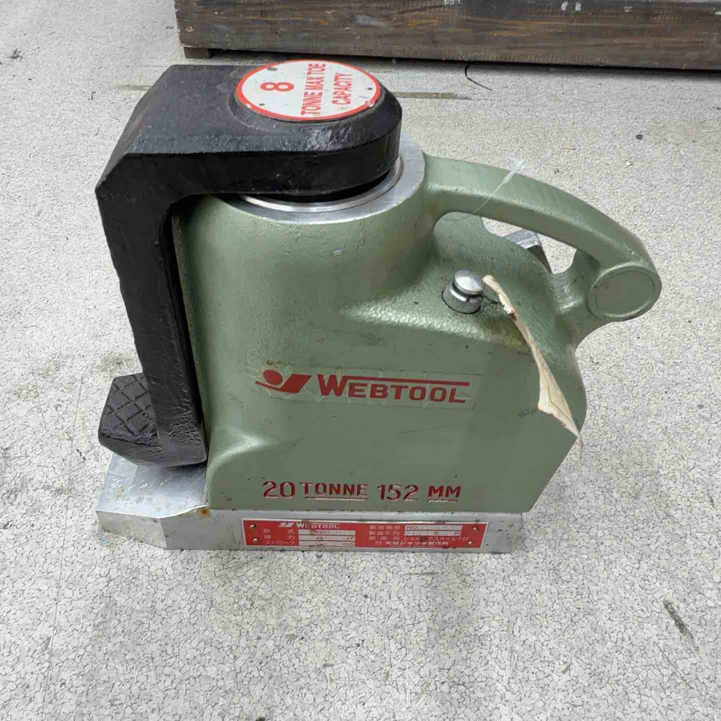 ◇大阪ジャッキ製作所 WEBTOOL 油圧ジャッキ 20t 980-063【八潮店】 ◇大阪ジャッキ製作所 WEBTOOL 油圧ジャッキ 20t 980-063【八潮店