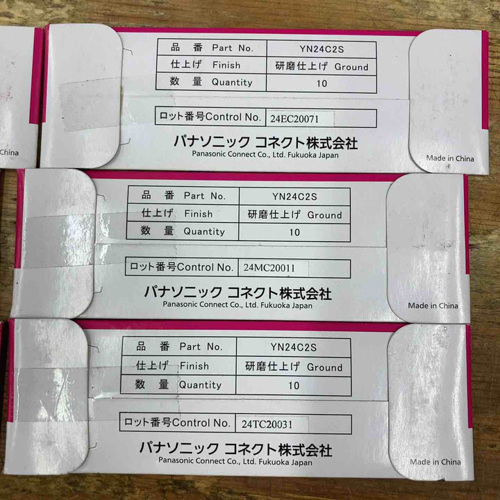 ▼パナソニック 溶接用タングステン電極 YN24C2S サイズφ2.4 長さ150㎜ 6パックセット【柏店】