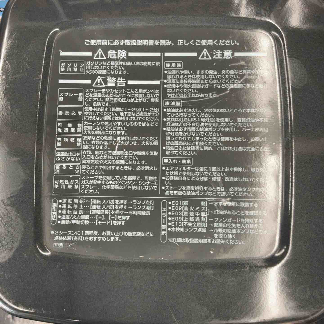 【中古品/店頭受取り限定】 ダイニチ 石油ストーブ ブルーヒーター FM-195F 【藤沢店】