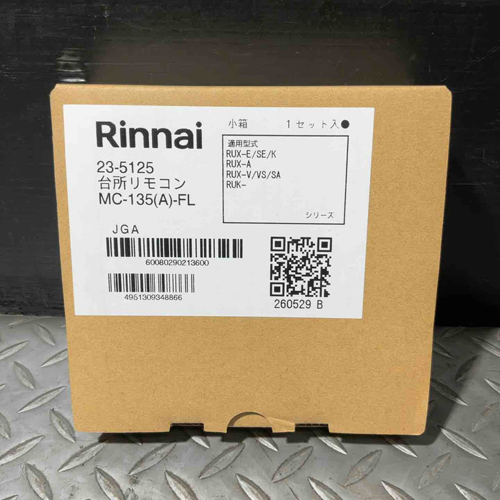 Rinnai リンナイ ガス給湯器 12A・13A RUX-A1616W(A)-E【草加店】
