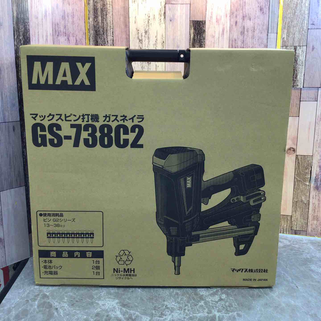 ★マックス(MAX) ガスネイラ GS-738C2 電池パック2個・充電器つき【八潮店】