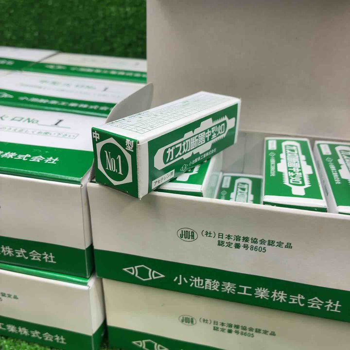小池酸素工業株式会社 中型 火口 「No.1」 200個セット【藤沢店】