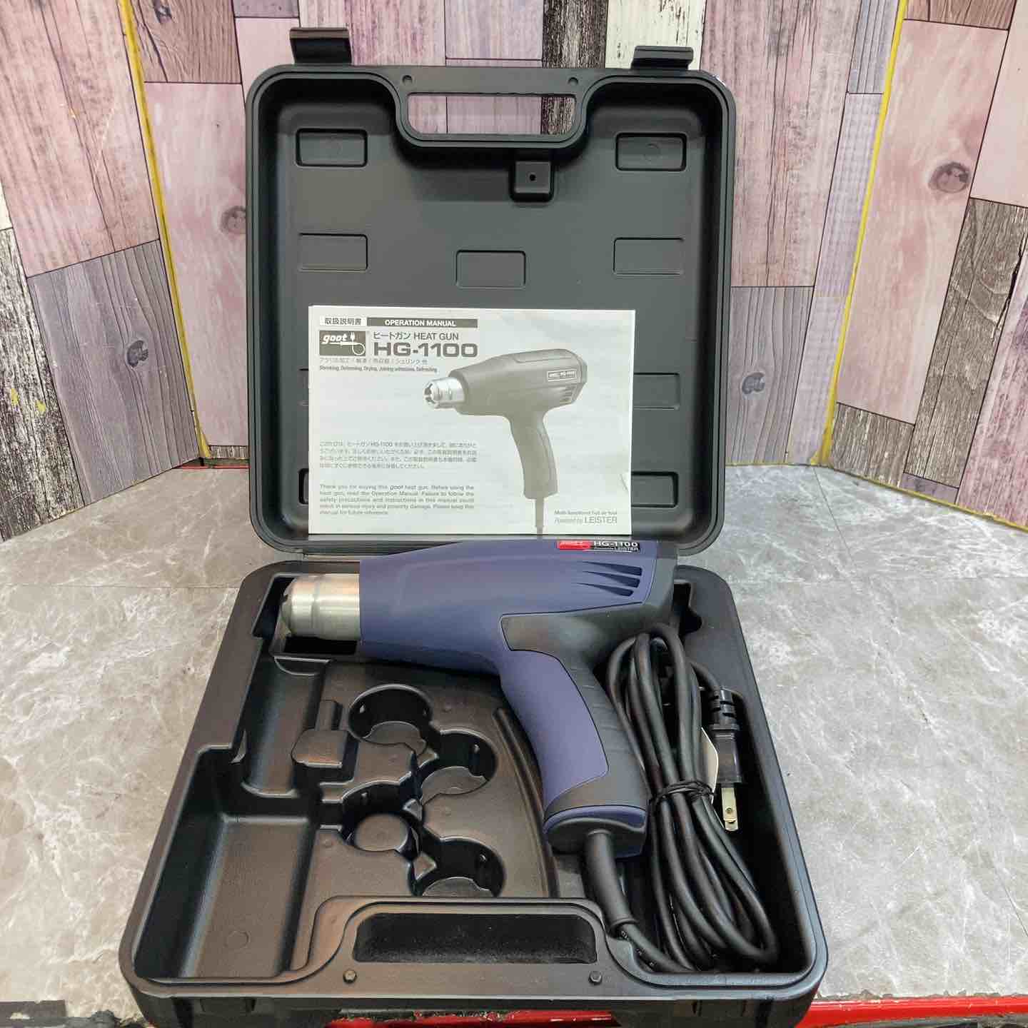 太洋電機ヒートガンHG-1100【八潮店】 太洋電機ヒートガンHG-1100【八潮店】 – アクトツールオンラインショップ