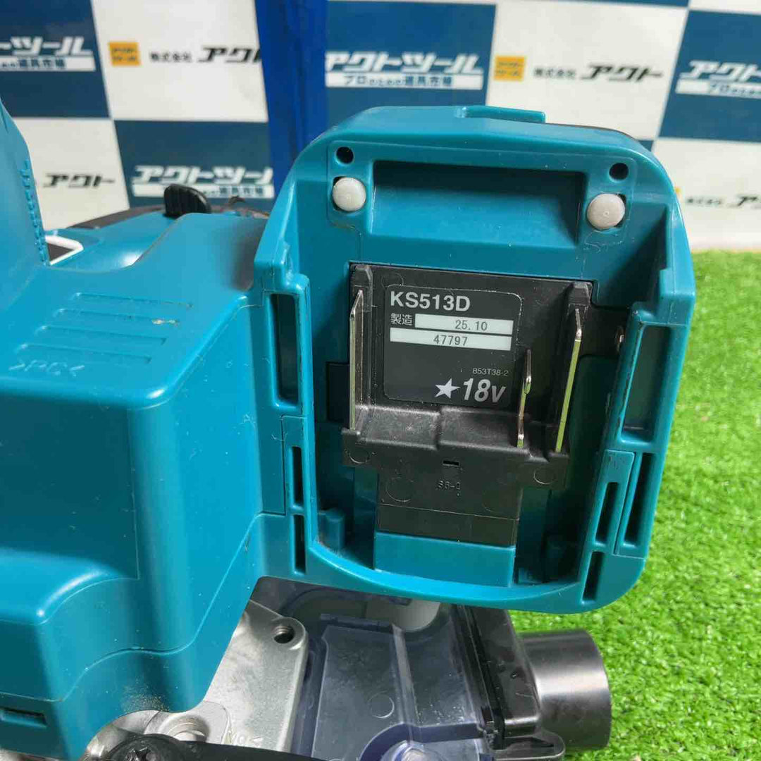 ★マキタ(makita) コードレス防じん丸のこ KS513DZ【草加店】