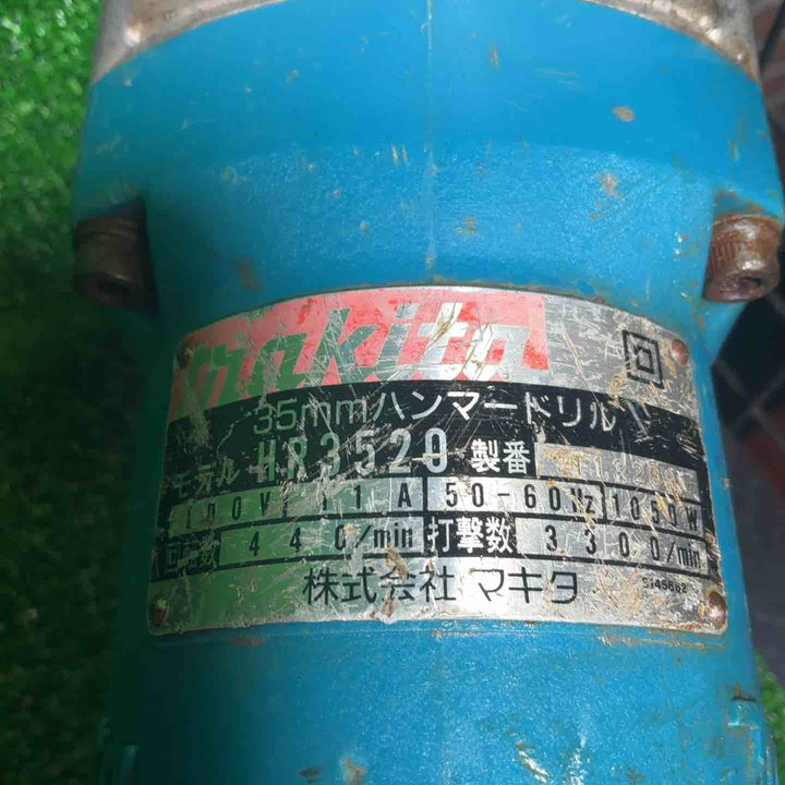 マキタ(makita) ハンマドリル HR3520【藤沢店】