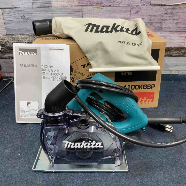 ◇マキタ(makita) 125mm防じんカッタ 4100KBSP【八潮店】