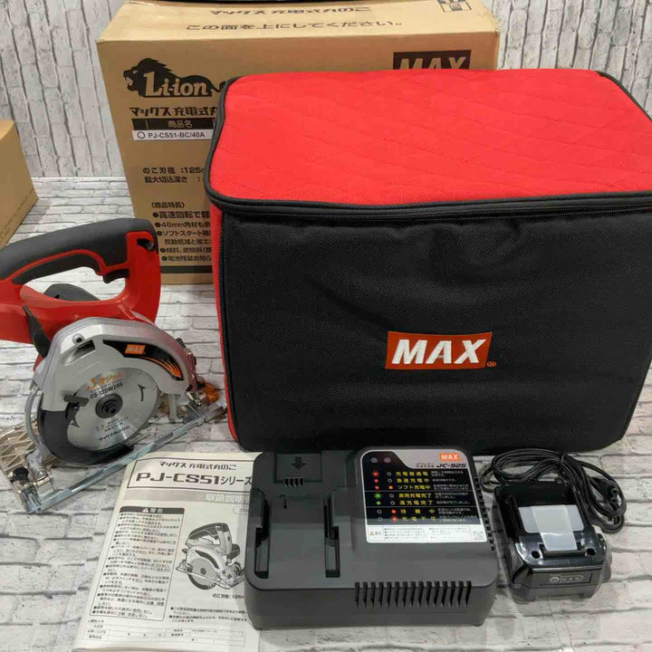 マックス PJ-CS51-BC/40A 充電式丸のこ　多用途モデル 4.0Ah【川口店】