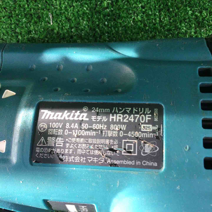 ★マキタ(makita) ハンマドリル HR2470F【川崎店】
