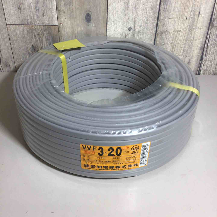 ◇愛知電線 2.0mm×3芯 100m巻 VVF2.0×3C×100m VVFケーブル 600Vビニル絶縁ビニルシースケーブル平形【戸田店】