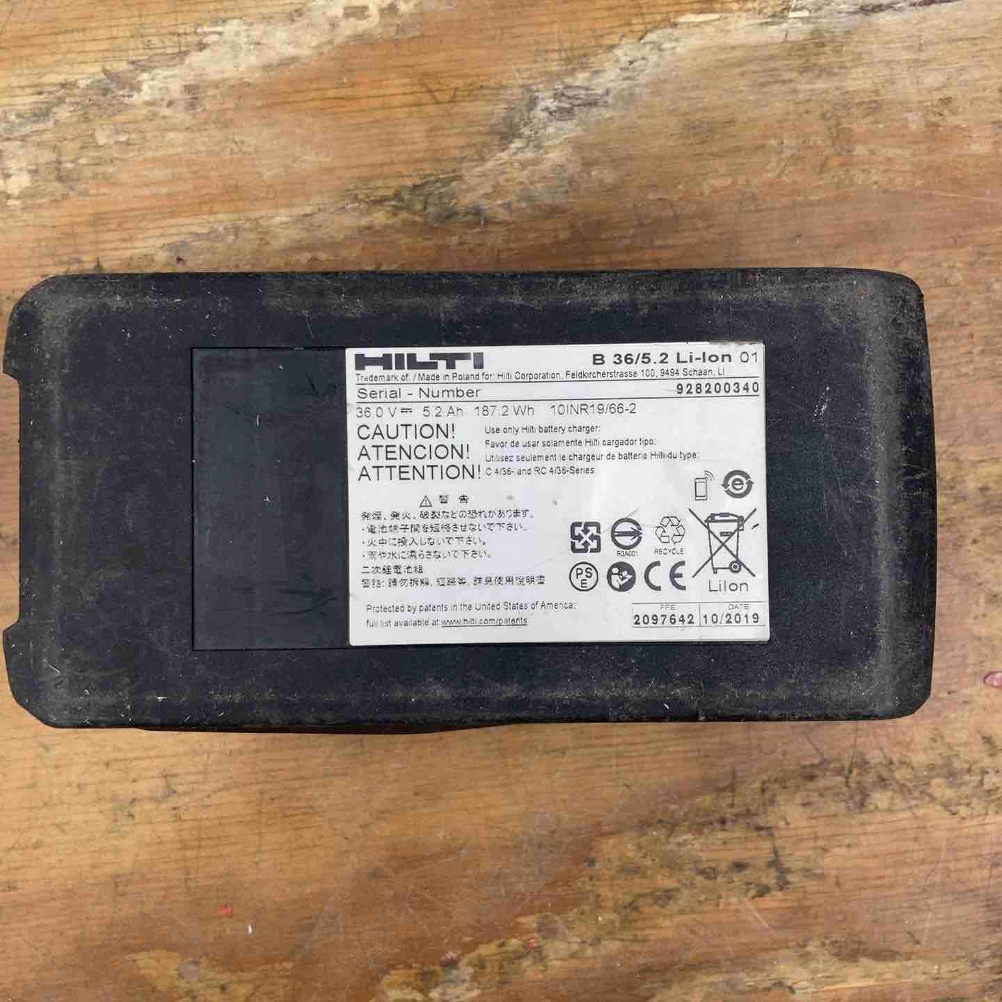 ☆ヒルティ(Hilti) リチウムイオンバッテリー B36 5.2 36V/5.2Ah【柏店